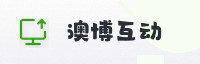合作伙伴